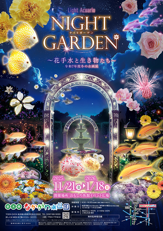 ポスター