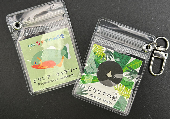 キーホルダーができます